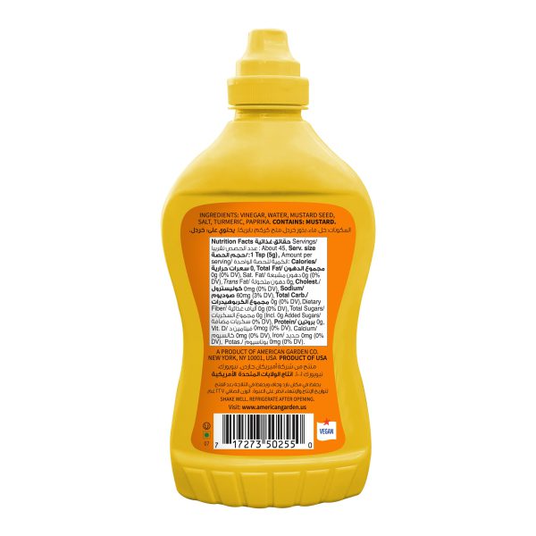 سس خردل بدون گلوتن امریکن گاردن 227 گرم - American Garden Yellow Mustard