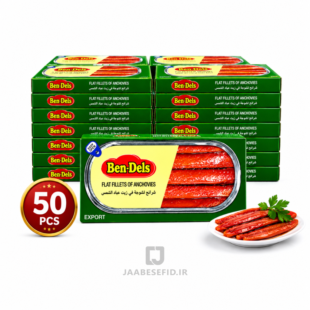 کنسرو ماهی آنچوی بن دیلز 43 گرم (کارتن 50 عددی) | خرید عمده Ben-Dels