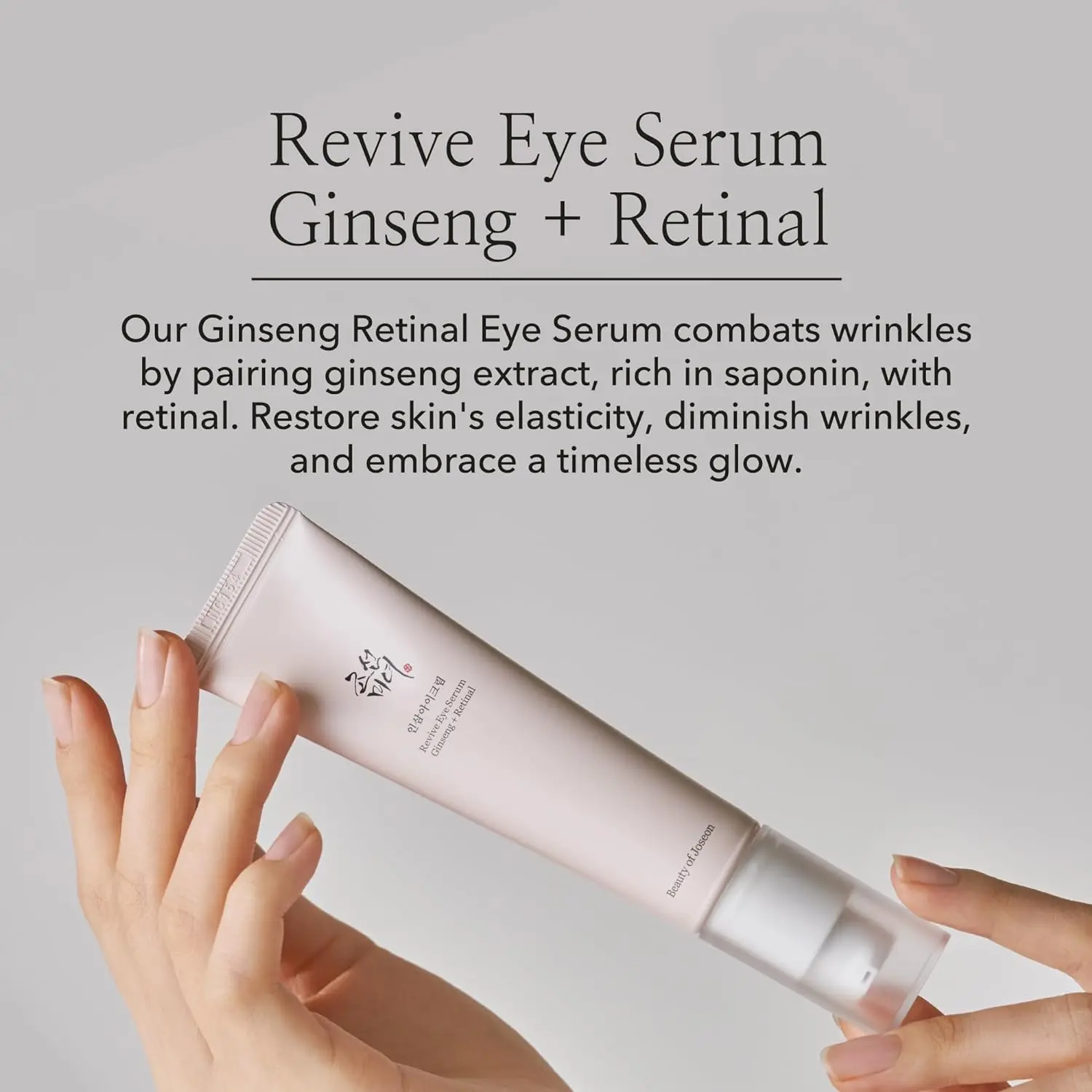 سرم دور چشم بیوتی آف جوسان حاوی جنسینگ و رتینال | Beauty Of Joseon Rivive Eye Serum Ginseng+Retinal ( حجم 30 میلی لیتر) اورجینال